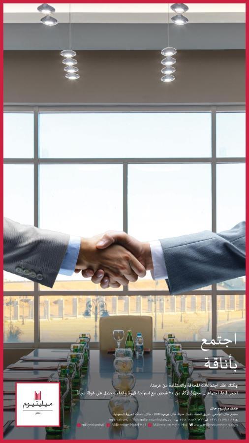 Millennium Hail Hotel Eksteriør bilde The handshake is a common symbol of agreement.